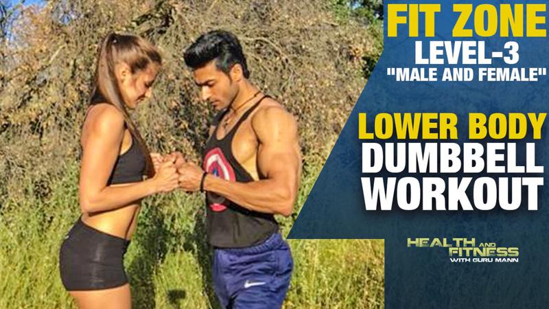 GuruMann Workout