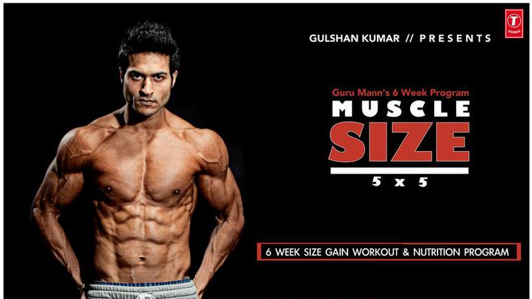 GuruMann Workout